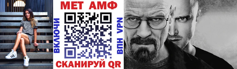Amphetamine 97%  Электроугли 