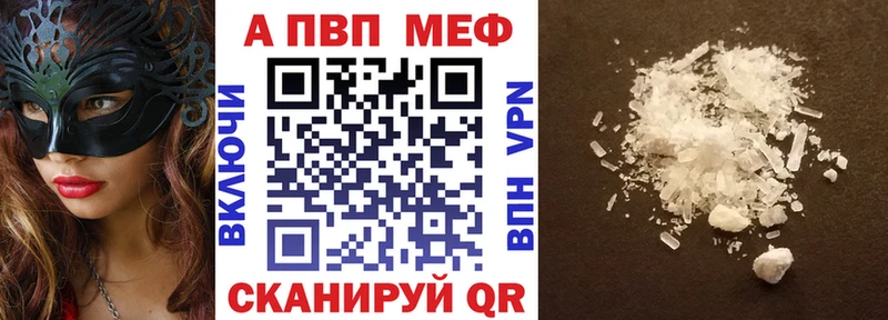 сколько стоит  Электроугли  A PVP кристаллы 