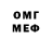 МЕТАДОН кристалл Goddies Lifox