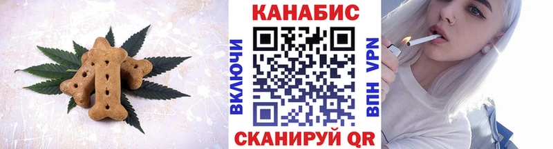 Cannafood марихуана  продажа наркотиков  Электроугли 