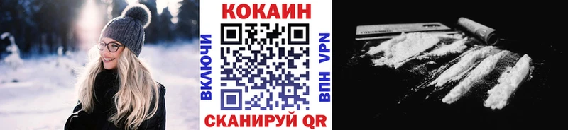 COCAIN Fish Scale  Электроугли 