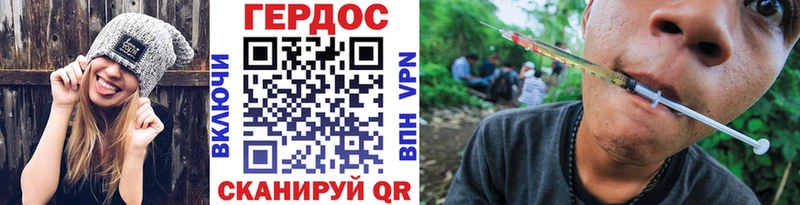 ГЕРОИН Афган Электроугли