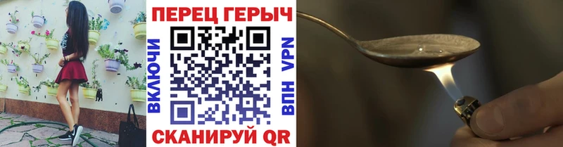 ГЕРОИН белый Электроугли