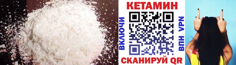 даркнет сайт  Электроугли  нарко площадка состав  КЕТАМИН VHQ  мега маркетплейс 
