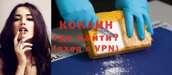 каннабис Бежецк
