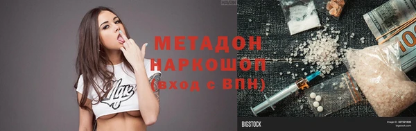 бутик Магадан