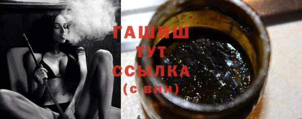 стаф Магас