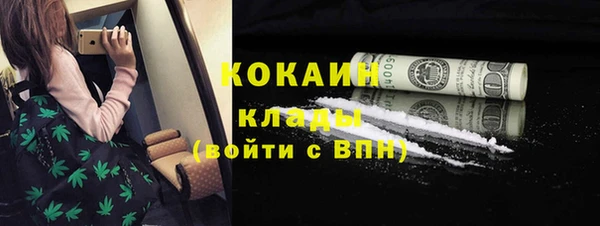 бутик Магадан