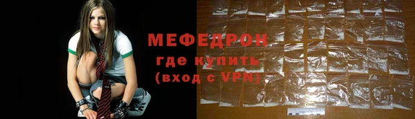 стаф Магас