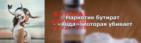 стаф Магас