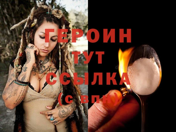 стаф Магас