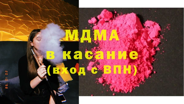 бутик Магадан