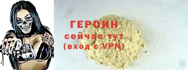 бутик Магадан