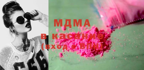 бутик Магадан