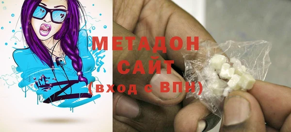 стаф Магас