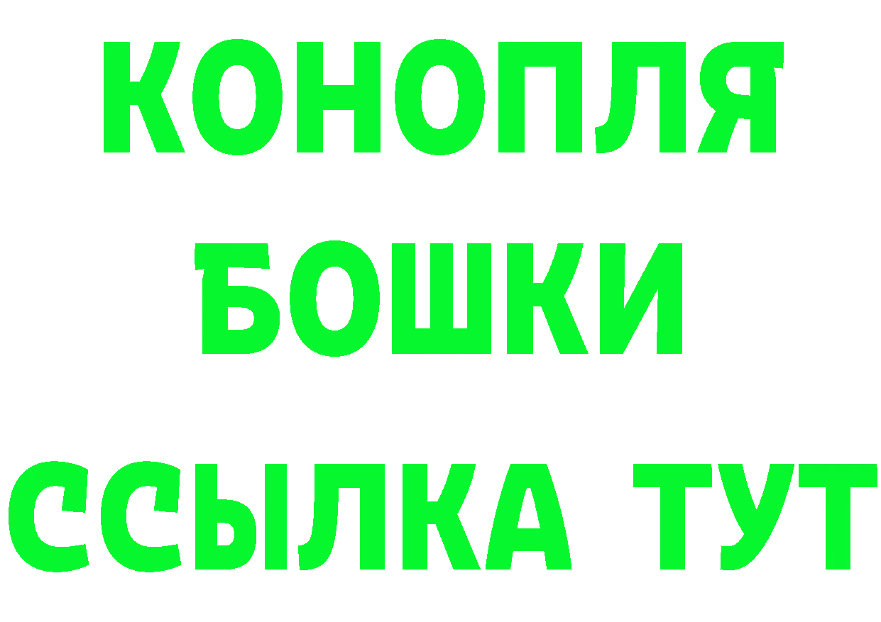 Как найти наркотики? дарк нет состав Электроугли