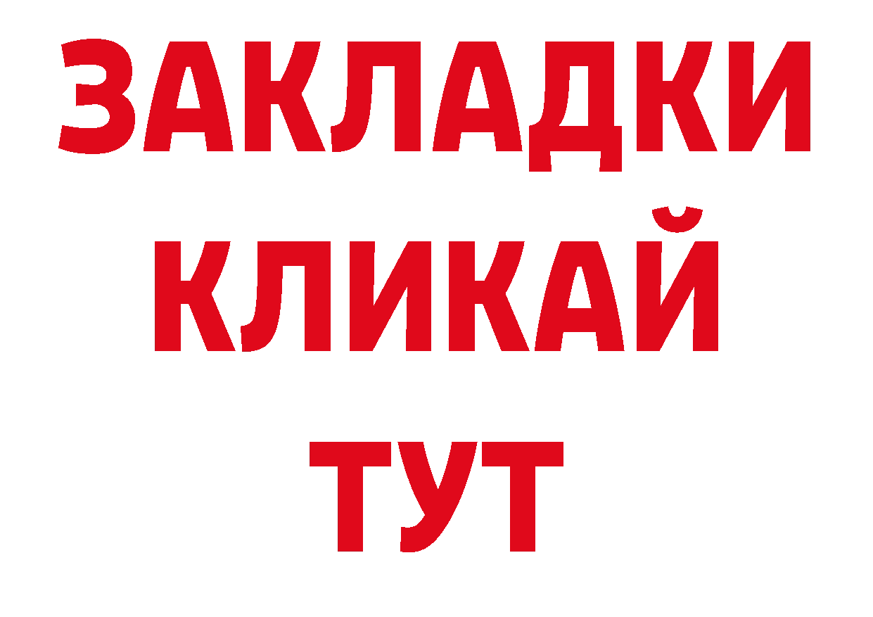 А ПВП VHQ сайт нарко площадка блэк спрут Электроугли