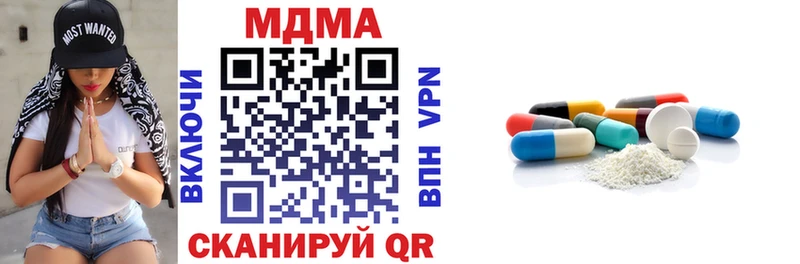 блэк спрут как войти Электроугли MDMA молли