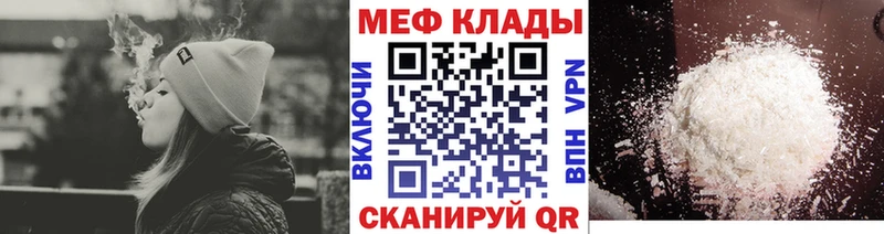 наркота  ОМГ ОМГ маркетплейс  МЕФ кристаллы  Электроугли 