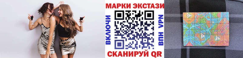 Наркотические марки 1,5мг  Электроугли 